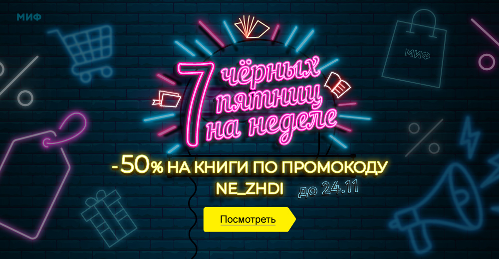 mann-ivanov-ferber.ru