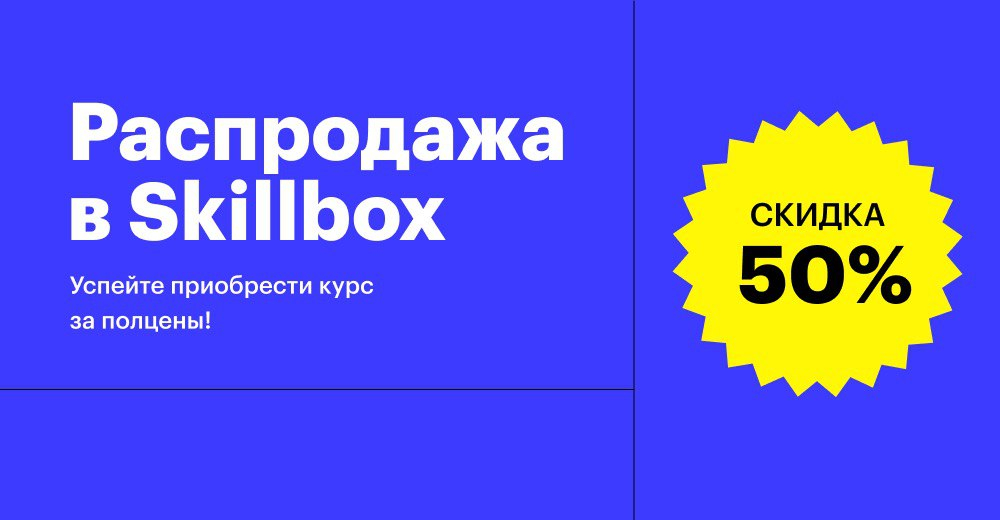 skillbox.ru
