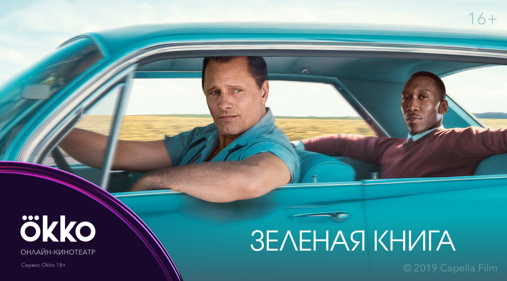 okko.tv