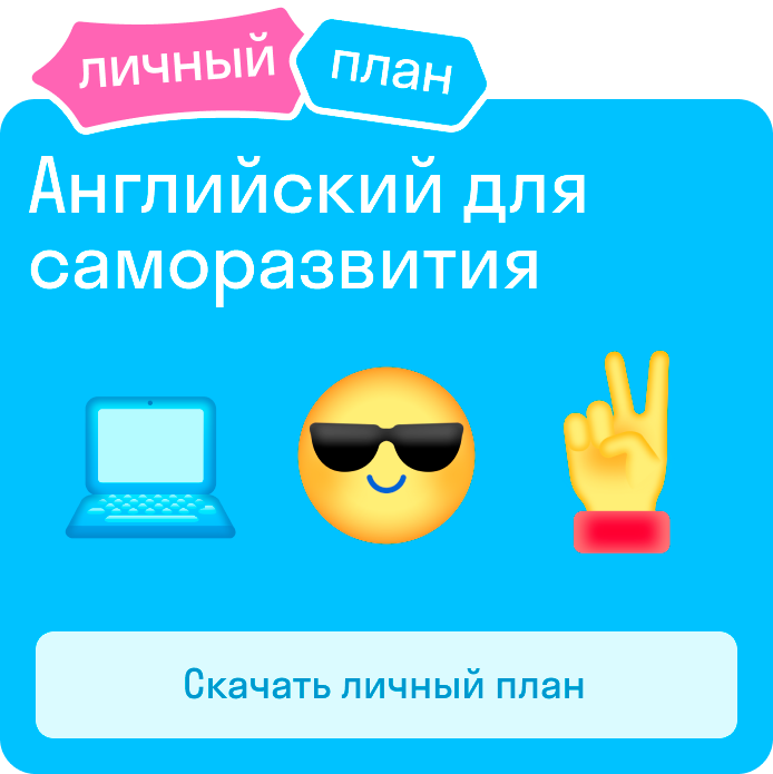 survey-mobile