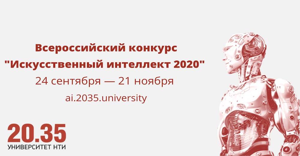 university