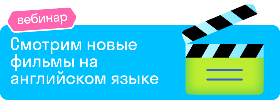 webinar-desktop