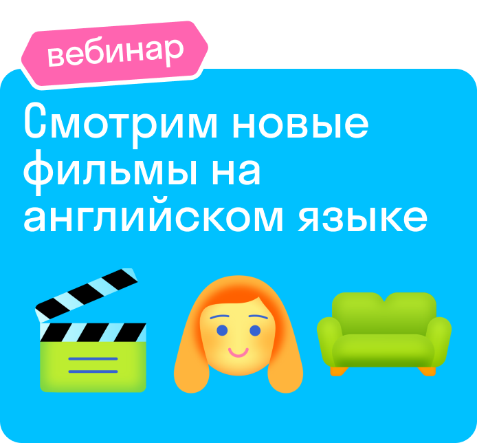 webinar-mobile