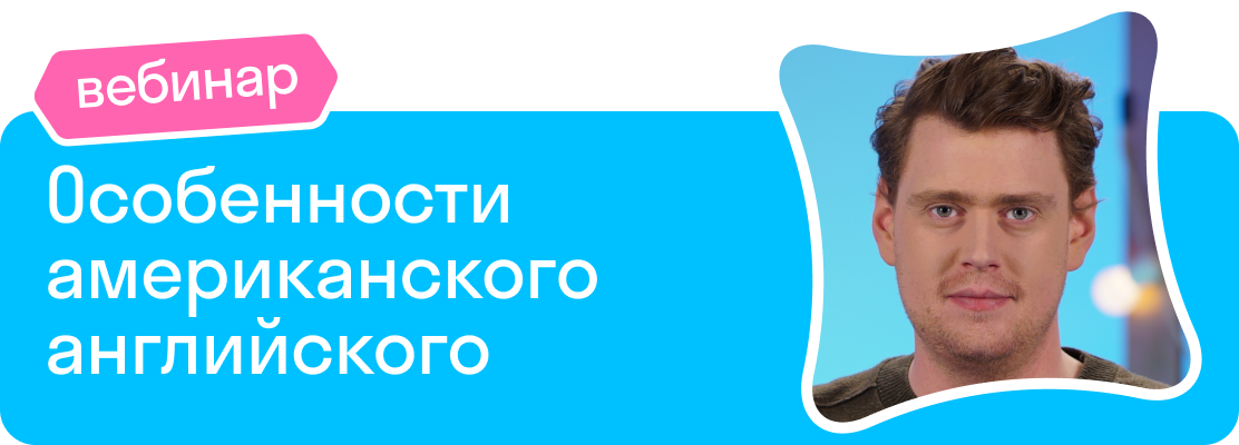 webinar-desktop