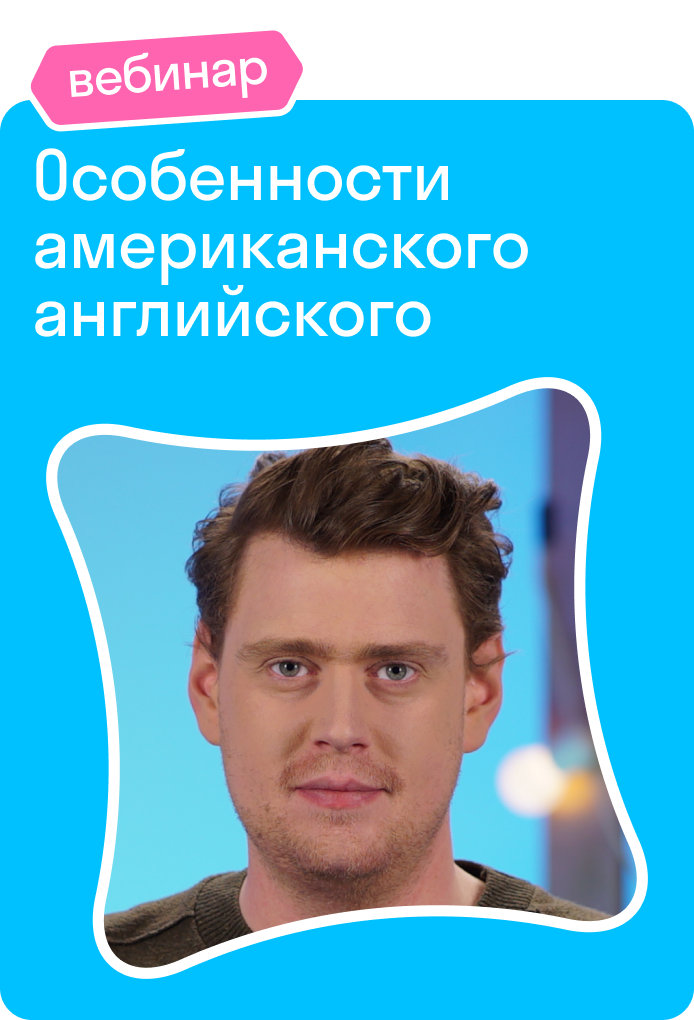 webinar-mobile