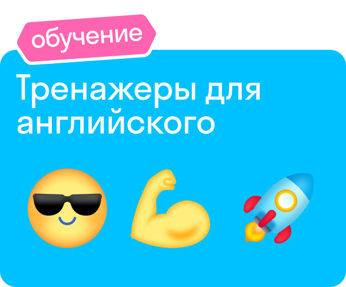 webinar-mobile