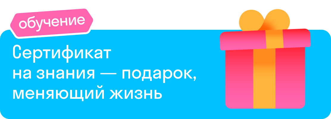 webinar-desktop