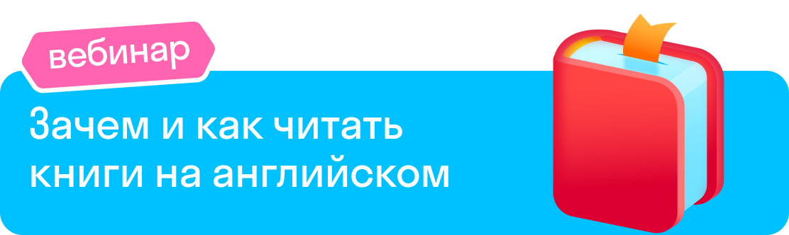 webinar-desktop