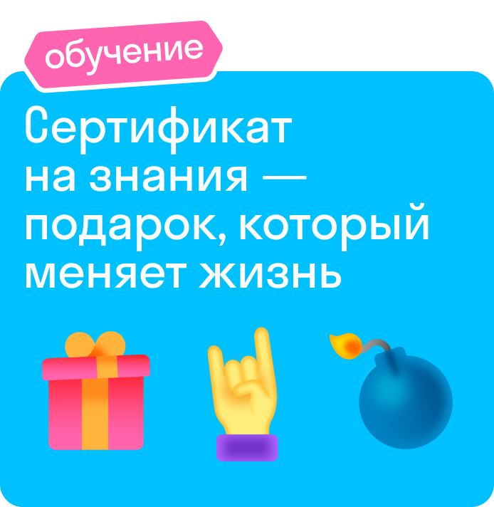 webinar-mobile