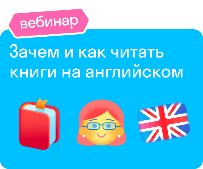 webinar-mobile