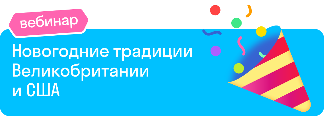 webinar-desktop