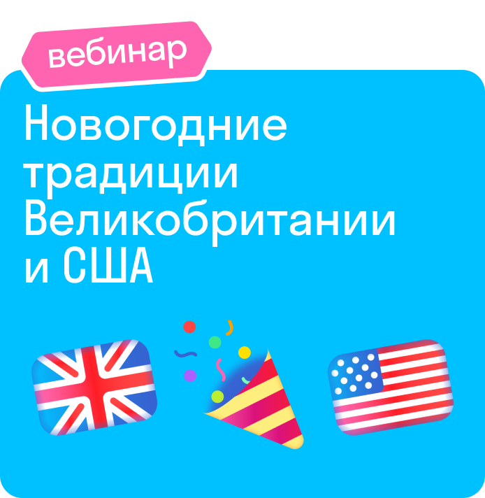 webinar-mobile