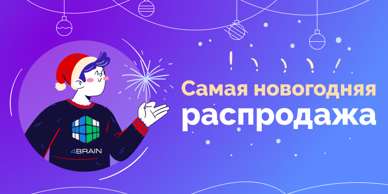 4brain.ru