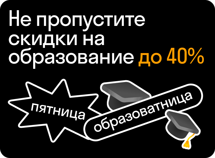 webinar-mobile
