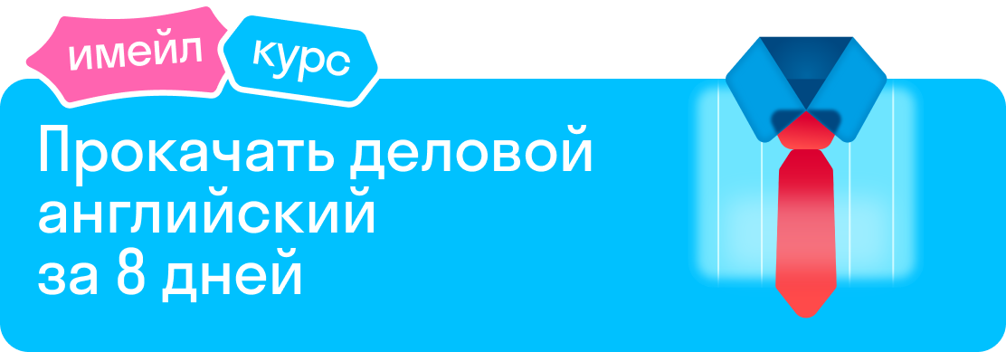 busemail