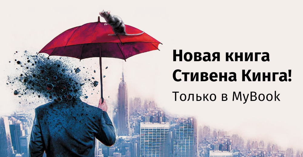 MyBook