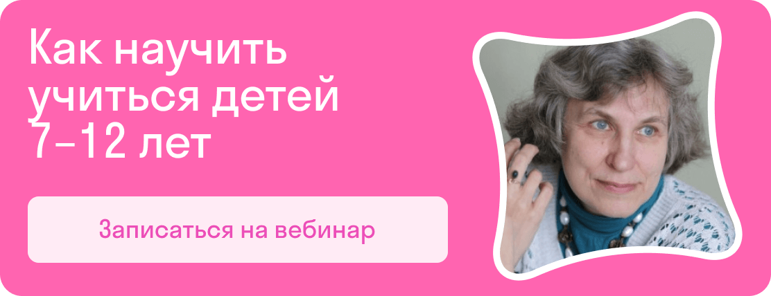 webinar