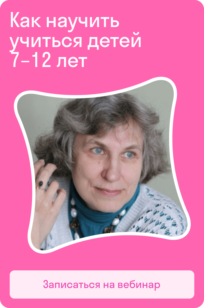 webinar