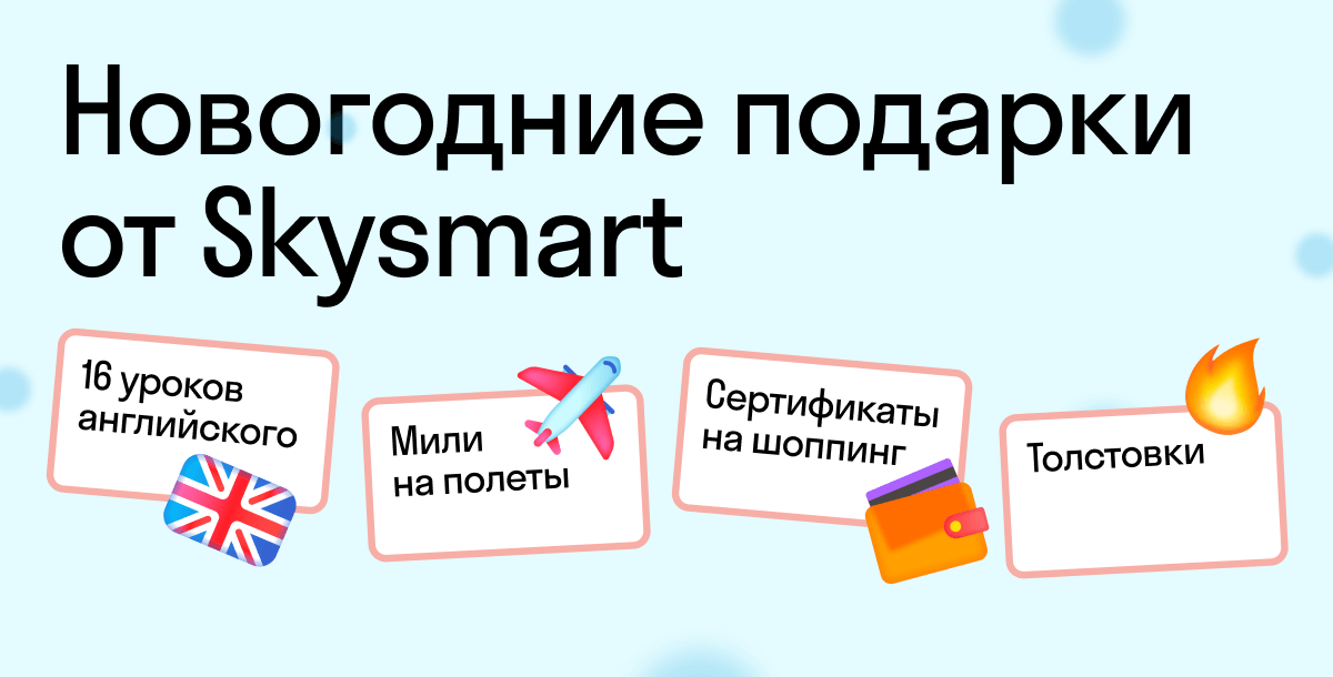 Ребус