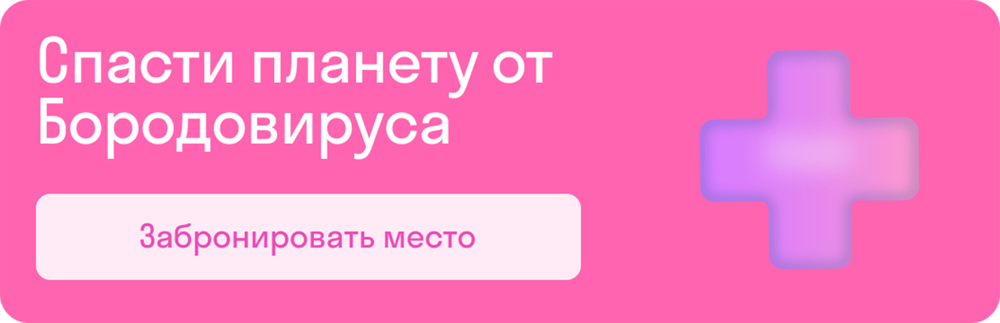 webinar
