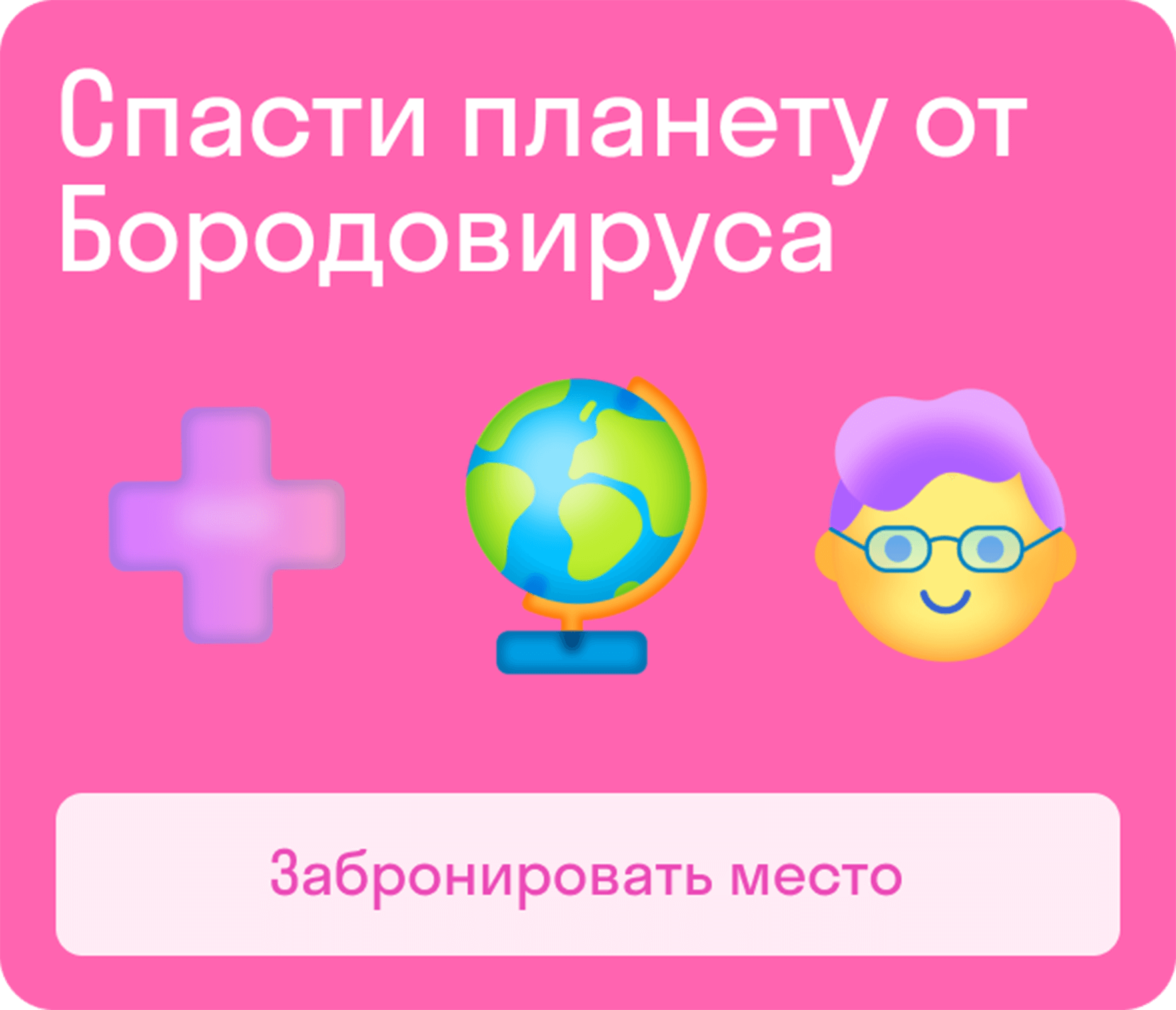 webinar