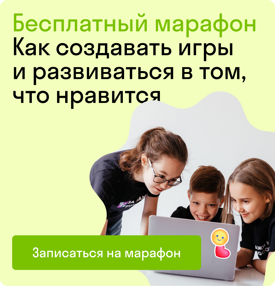 Бесплатный марафон по созданию игр 15–18 декабря