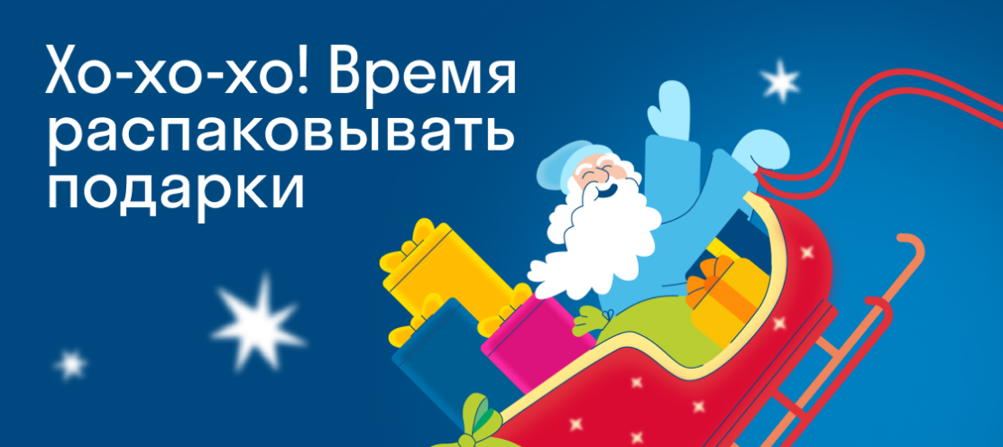 Крутите Колесо фортуны 