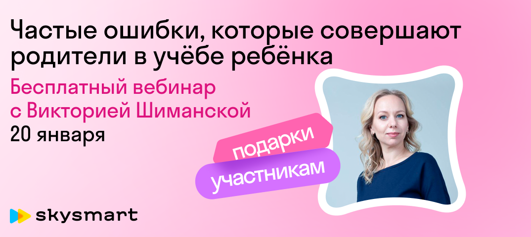 Как эмоциональный интеллект влияет на успеваемость