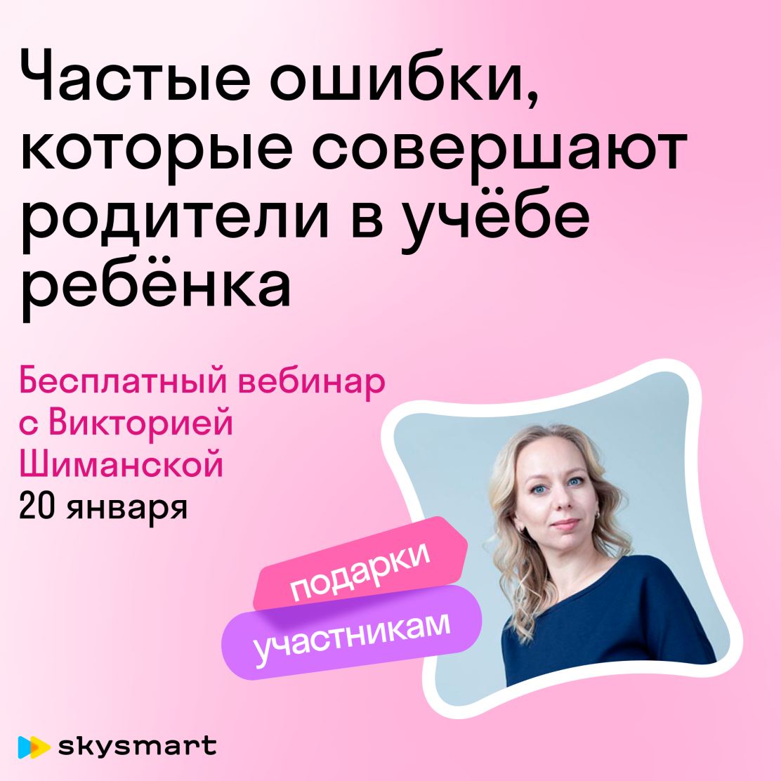 Как эмоциональный интеллект влияет на успеваемость