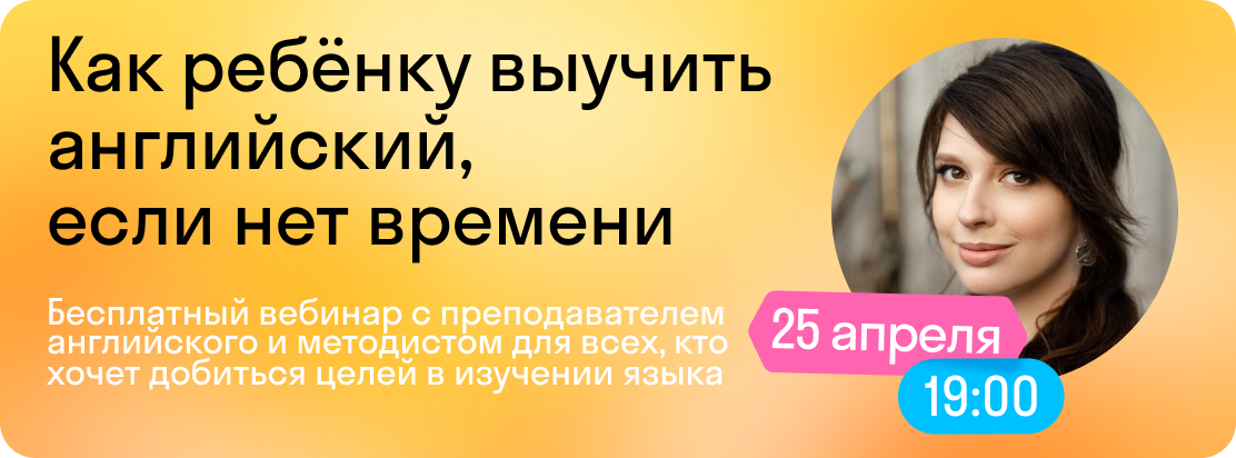 Новые предметы на весенних условиях