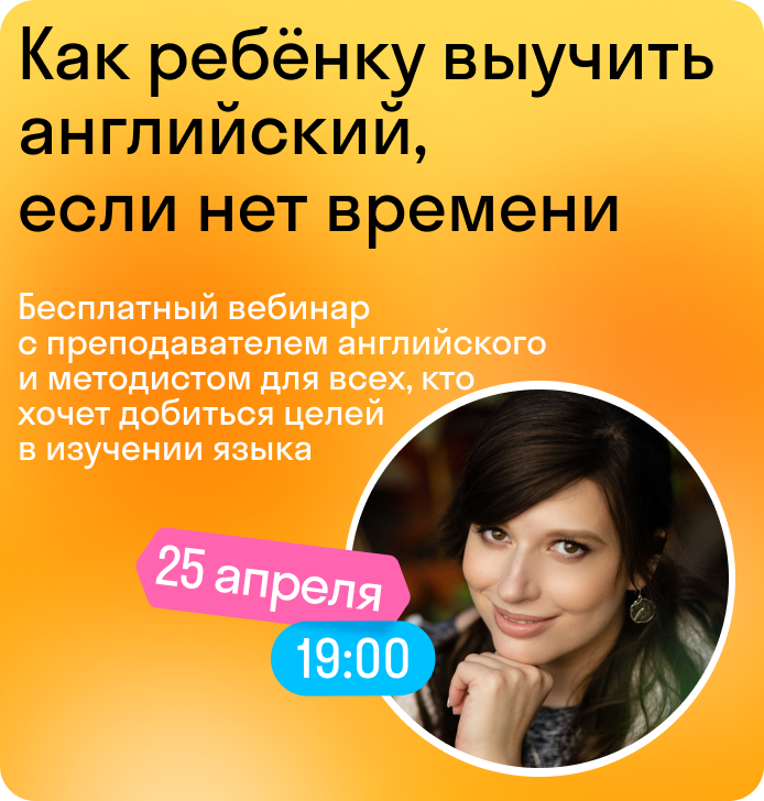 Новые предметы на весенних условиях