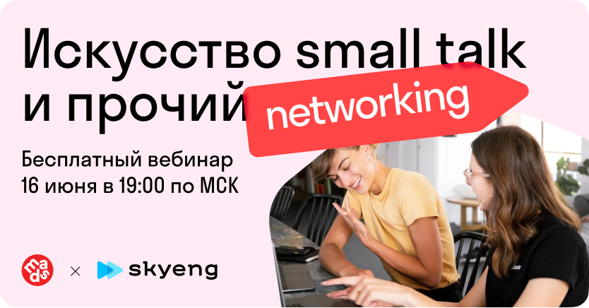 Достигайте целей быстрее на тарифе Premium