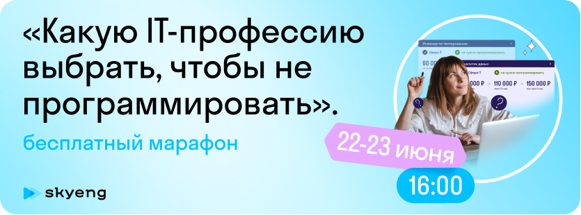 Учим английский по сериалу «Friends» на бесплатном вебинаре