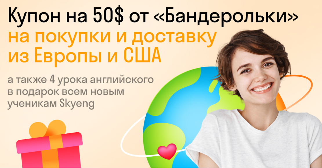 Оплачивайте товары в зарубежных магазинах без проблем