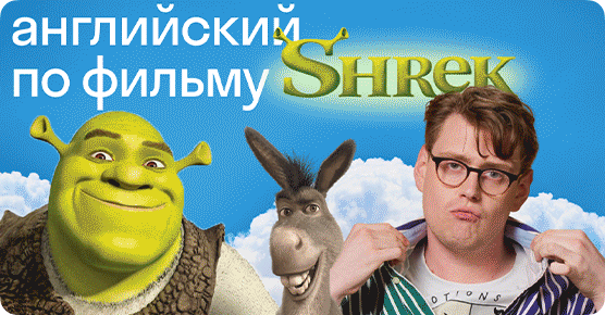 Учим английский по сериалу «Friends» на бесплатном вебинаре