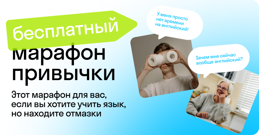 Формируйте привычку без надрыва — по чуть-чуть и каждый день