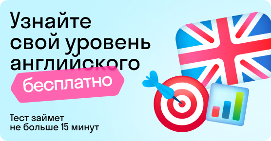 Английский социальных сетей на бесплатном вебинаре: сленг, эмодзи и акронимы
