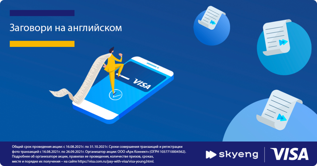 Visa